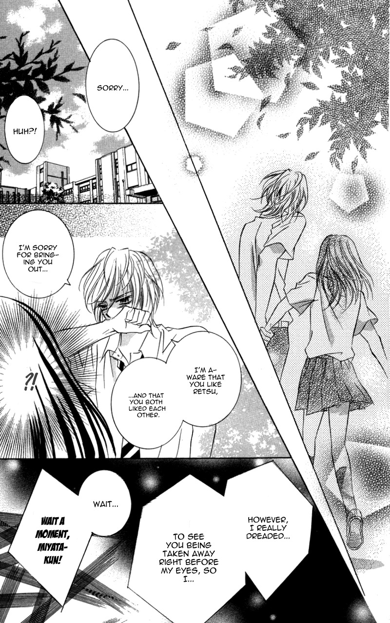 Kiken na Honey Chapter 3 page 26 - Chapter 3: Kiss Made no Ondo