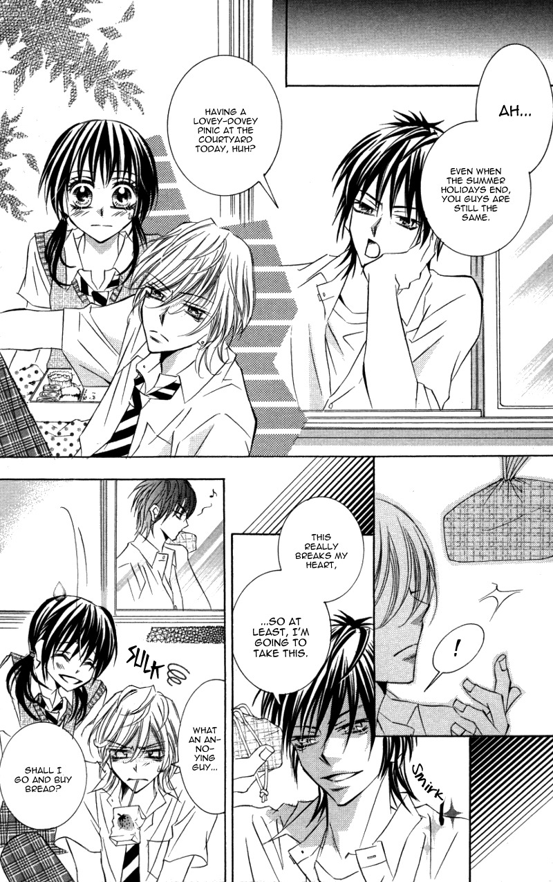 Kiken na Honey Chapter 3 page 31 - Chapter 3: Kiss Made no Ondo