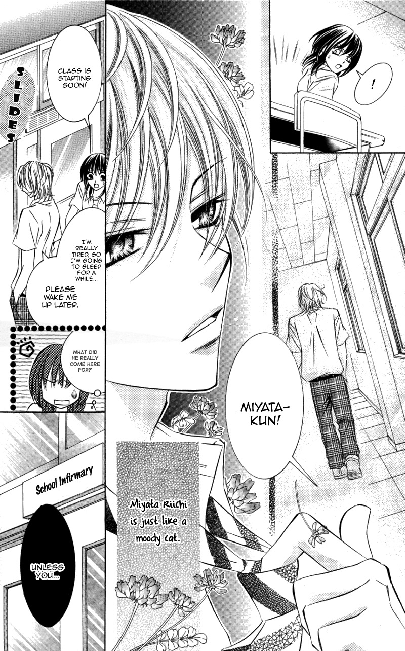 Kiken na Honey Chapter 3 page 6 - Chapter 3: Kiss Made no Ondo
