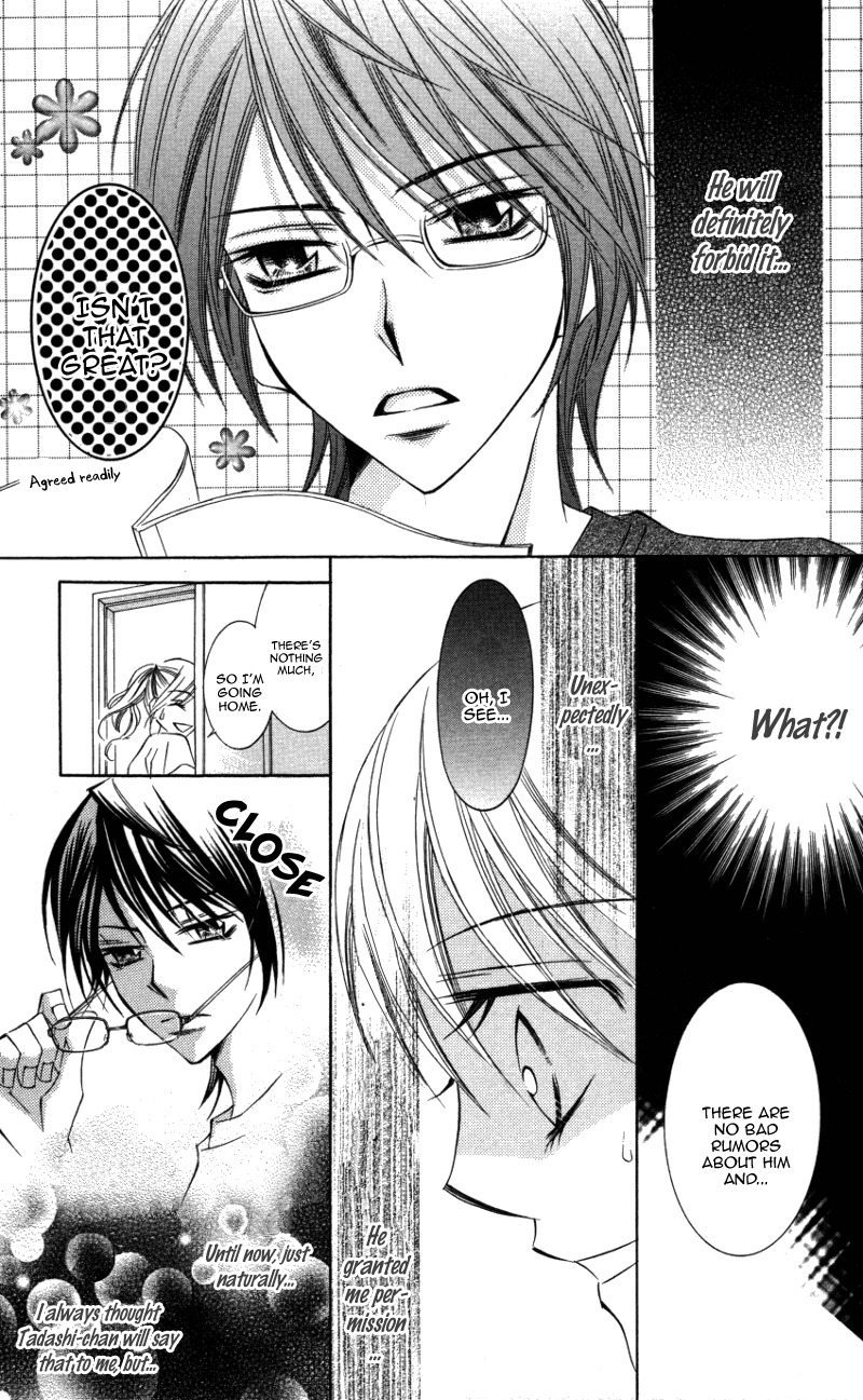 Kiken na Honey Chapter 4 page 12 - Chapter 4: Motto, Zutto