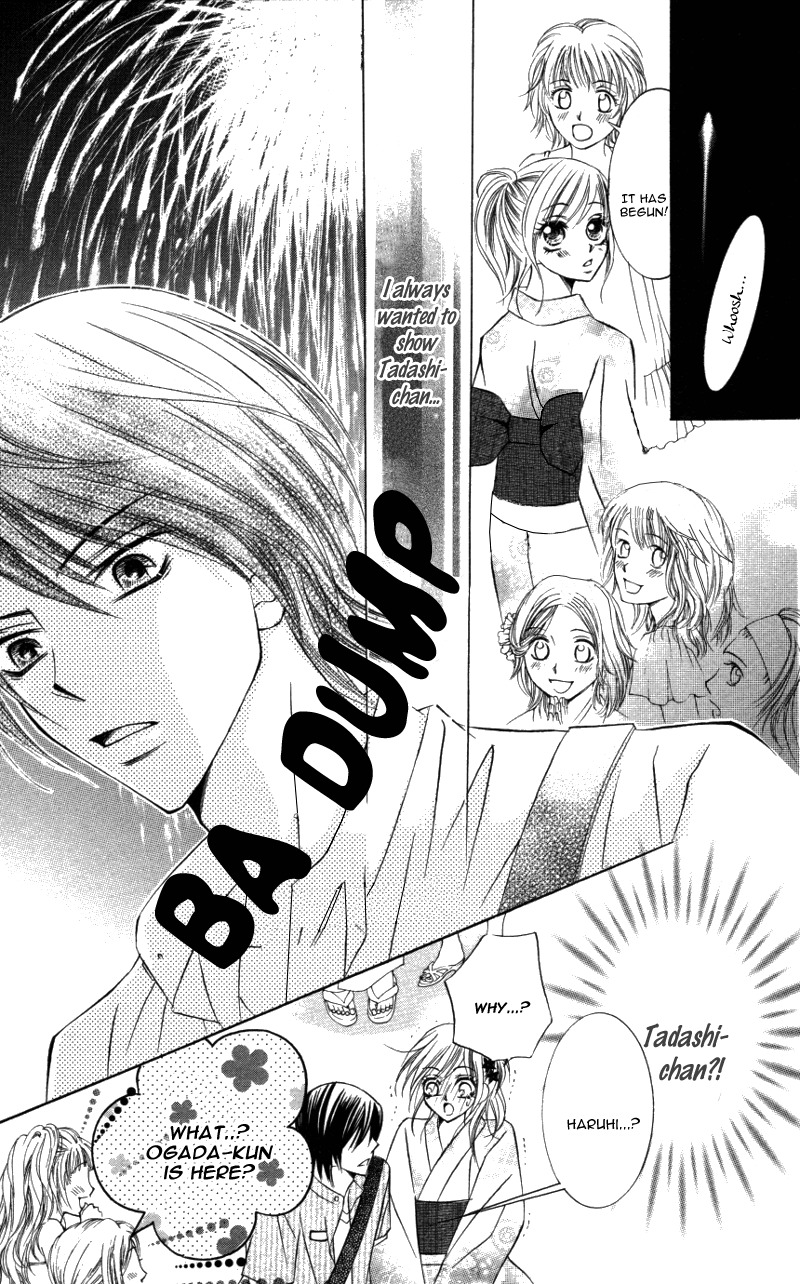 Kiken na Honey Chapter 4 page 14 - Chapter 4: Motto, Zutto
