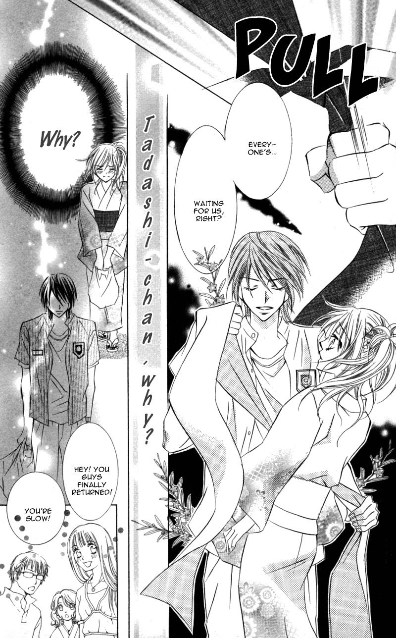 Kiken na Honey Chapter 4 page 22 - Chapter 4: Motto, Zutto