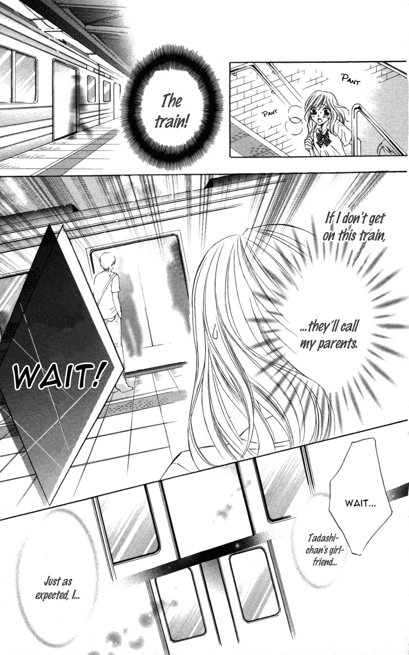 Kiken na Honey Chapter 4 page 26 - Chapter 4: Motto, Zutto