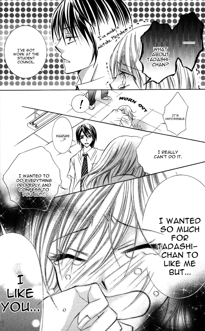 Kiken na Honey Chapter 4 page 28 - Chapter 4: Motto, Zutto