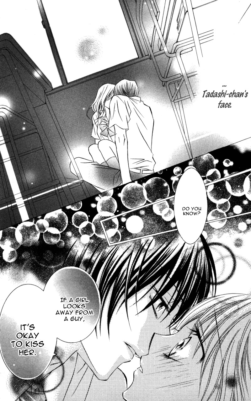 Kiken na Honey Chapter 4 page 31 - Chapter 4: Motto, Zutto