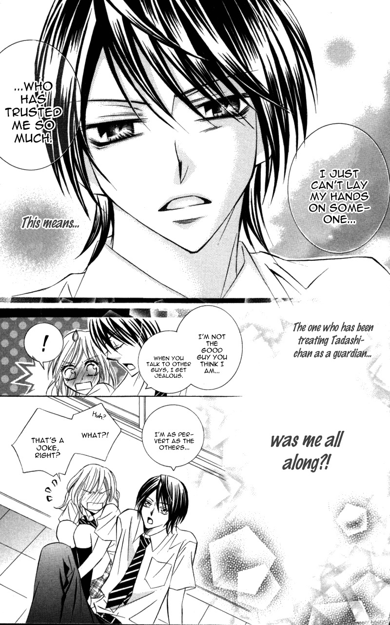 Kiken na Honey Chapter 4 page 32 - Chapter 4: Motto, Zutto