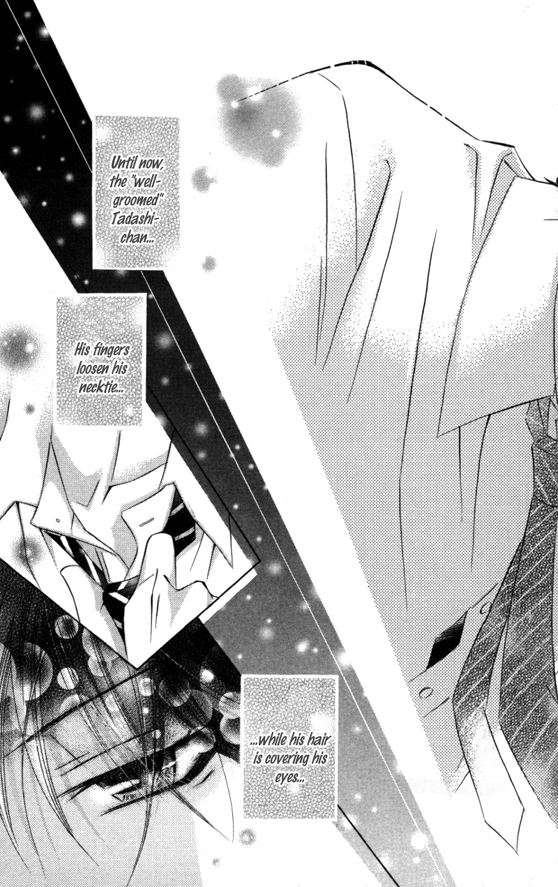 Kiken na Honey Chapter 4 page 34 - Chapter 4: Motto, Zutto