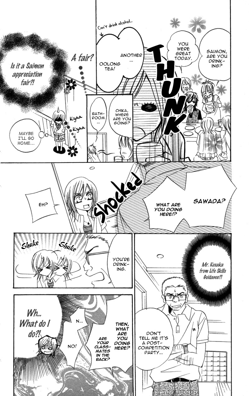 Kiken na Honey Chapter 5 page 10 - Chapter 5: Gokujou Narcissist