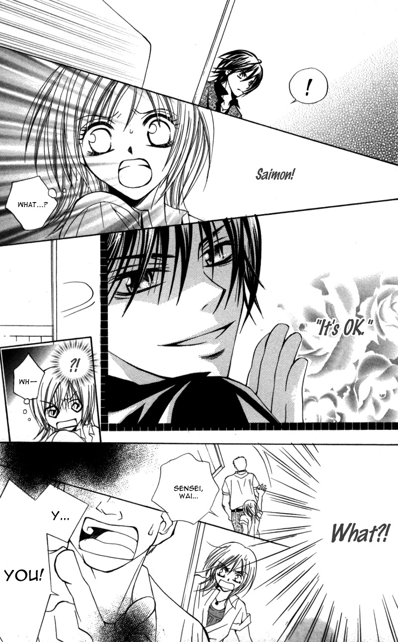 Kiken na Honey Chapter 5 page 11 - Chapter 5: Gokujou Narcissist