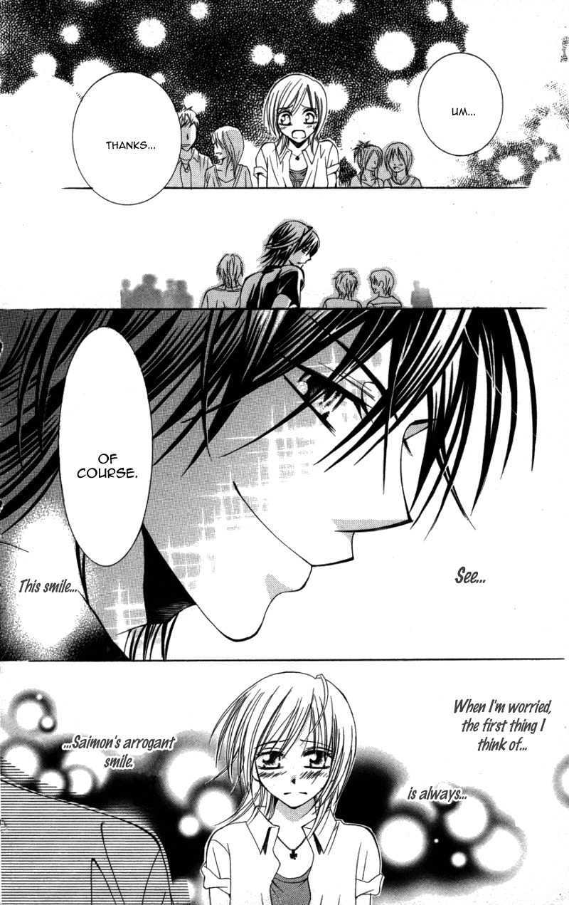 Kiken na Honey Chapter 5 page 14 - Chapter 5: Gokujou Narcissist