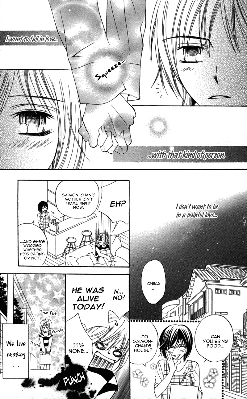 Kiken na Honey Chapter 5 page 17 - Chapter 5: Gokujou Narcissist