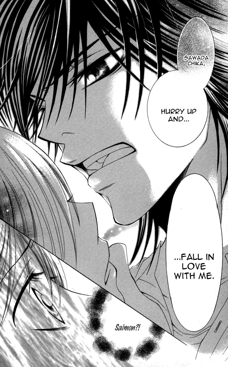 Kiken na Honey Chapter 5 page 21 - Chapter 5: Gokujou Narcissist