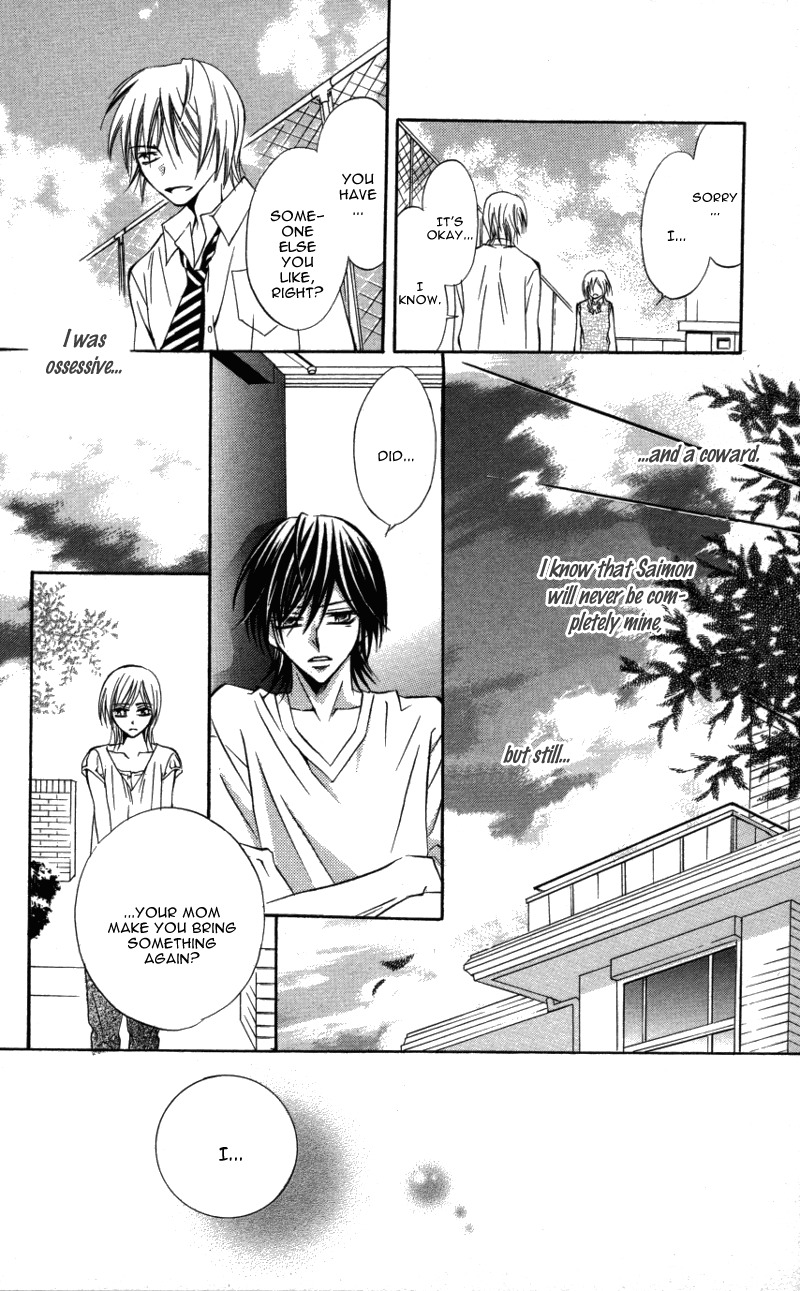 Kiken na Honey Chapter 5 page 27 - Chapter 5: Gokujou Narcissist