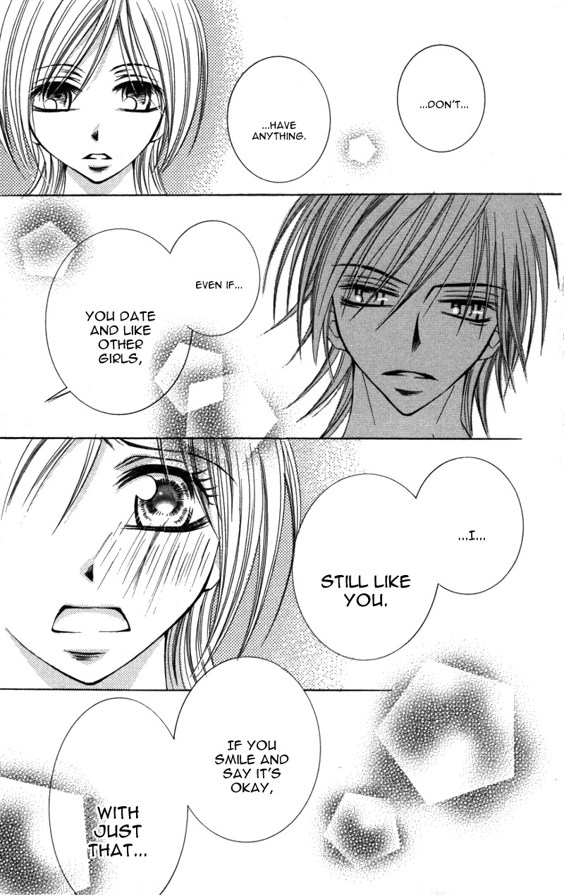 Kiken na Honey Chapter 5 page 28 - Chapter 5: Gokujou Narcissist