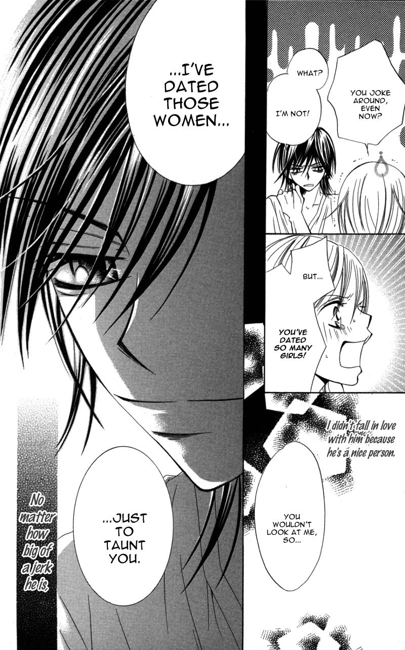 Kiken na Honey Chapter 5 page 31 - Chapter 5: Gokujou Narcissist
