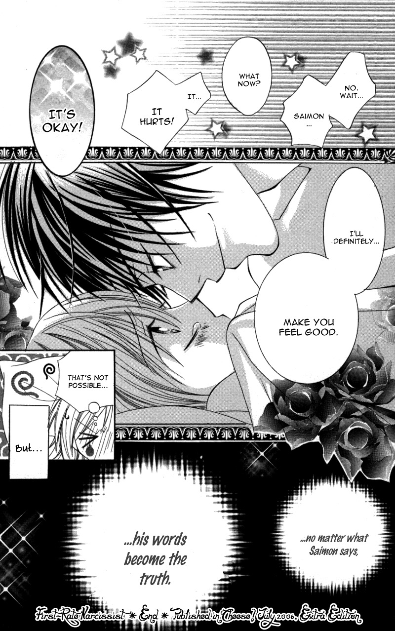Kiken na Honey Chapter 5 page 34 - Chapter 5: Gokujou Narcissist