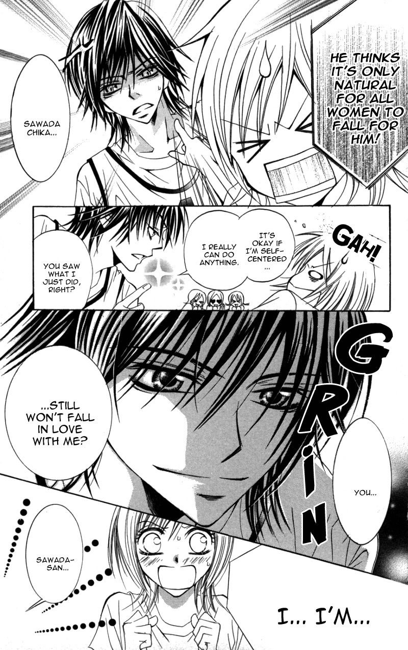Kiken na Honey Chapter 5 page 7 - Chapter 5: Gokujou Narcissist