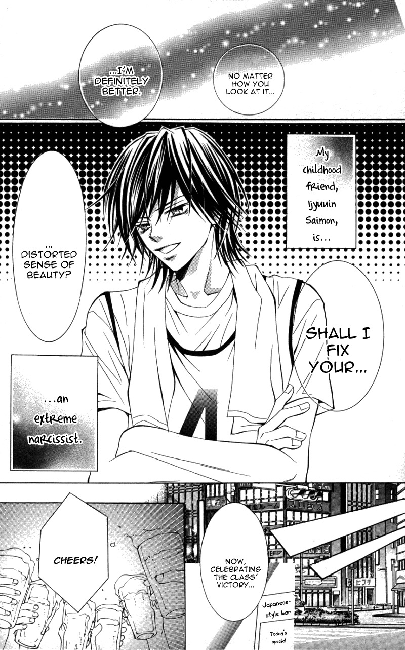 Kiken na Honey Chapter 5 page 9 - Chapter 5: Gokujou Narcissist