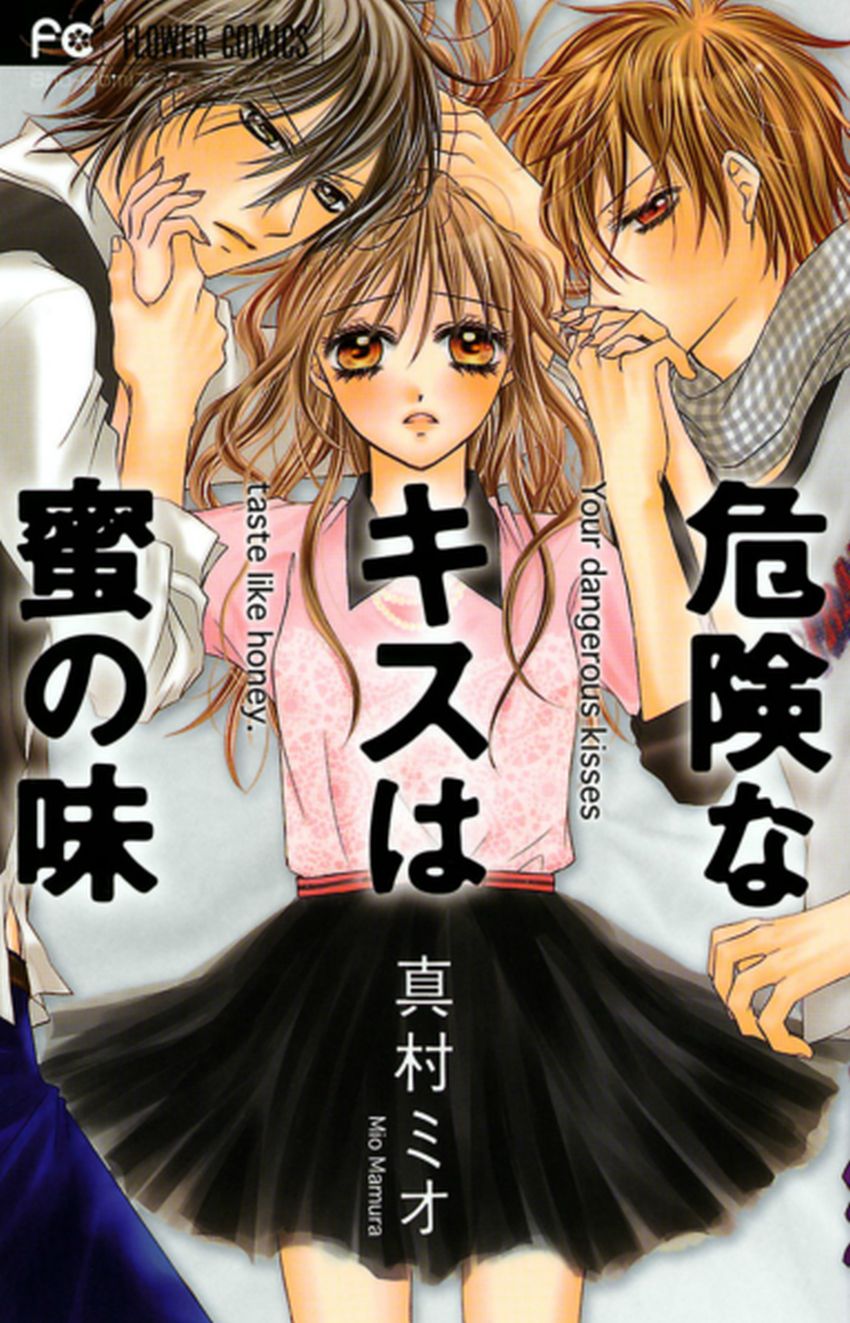 Kiken na Kiss wa Mitsu no Aji Chapter 1.2 page 1 - Chapter 1 v2 : Kiken na Kiss wa Mitsu no Aji (1)