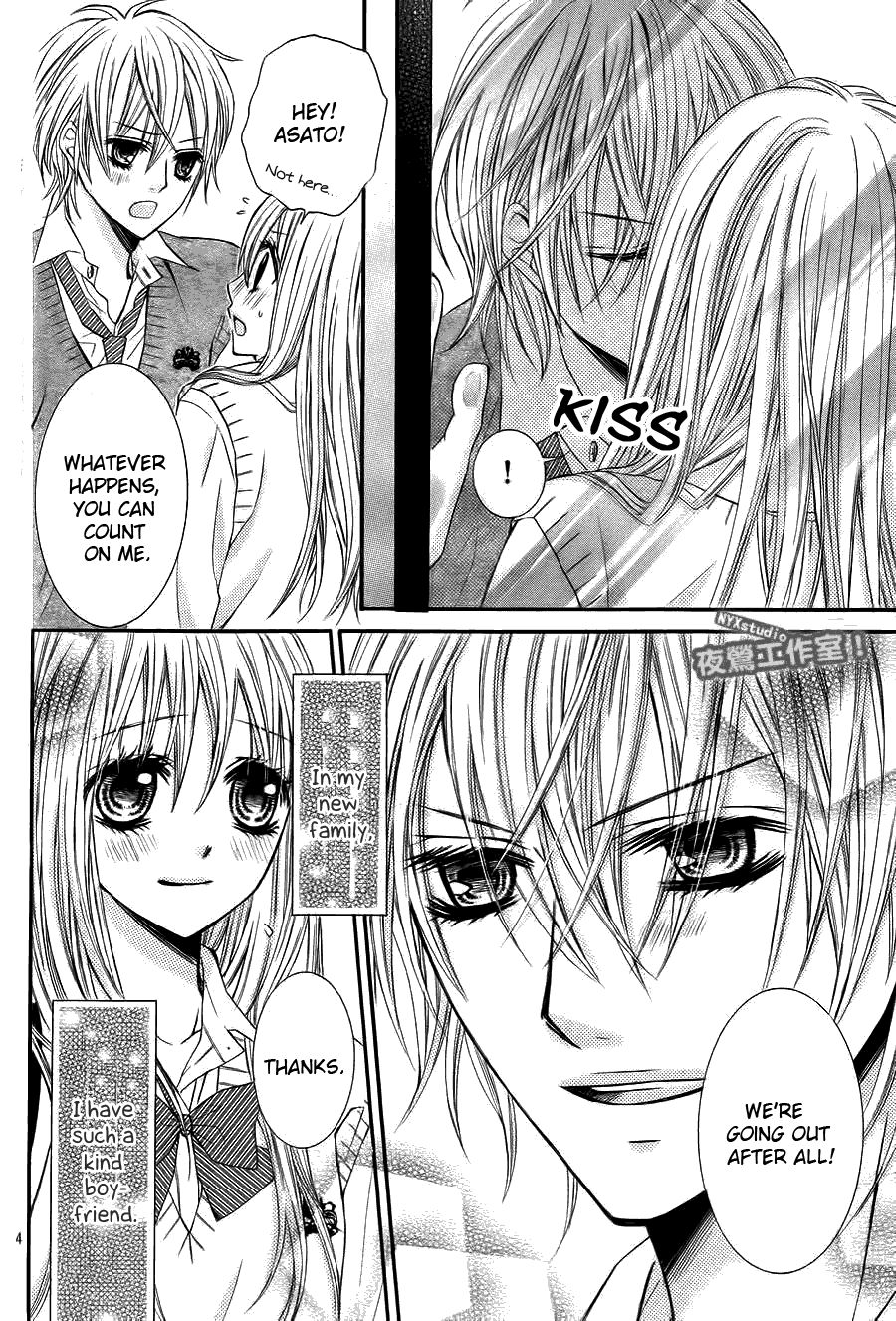 Kiken na Kiss wa Mitsu no Aji Chapter 1.2 page 11 - Chapter 1 v2 : Kiken na Kiss wa Mitsu no Aji (1)