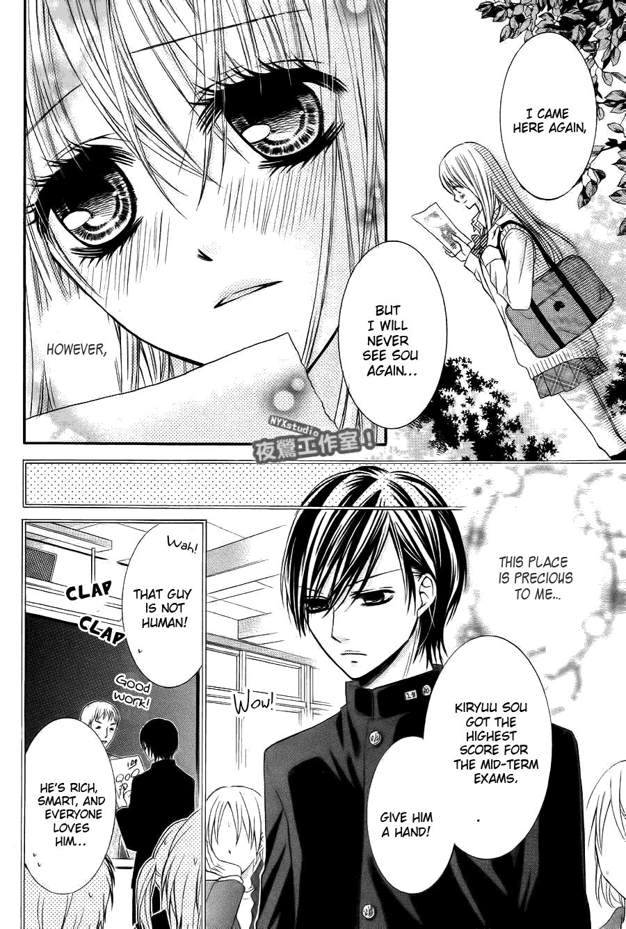 Kiken na Kiss wa Mitsu no Aji Chapter 1.2 page 13 - Chapter 1 v2 : Kiken na Kiss wa Mitsu no Aji (1)