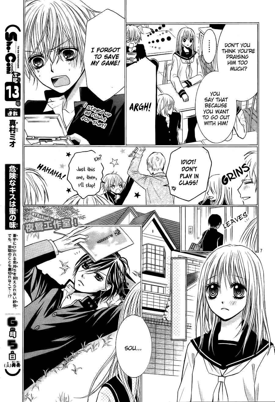 Kiken na Kiss wa Mitsu no Aji Chapter 1.2 page 14 - Chapter 1 v2 : Kiken na Kiss wa Mitsu no Aji (1)