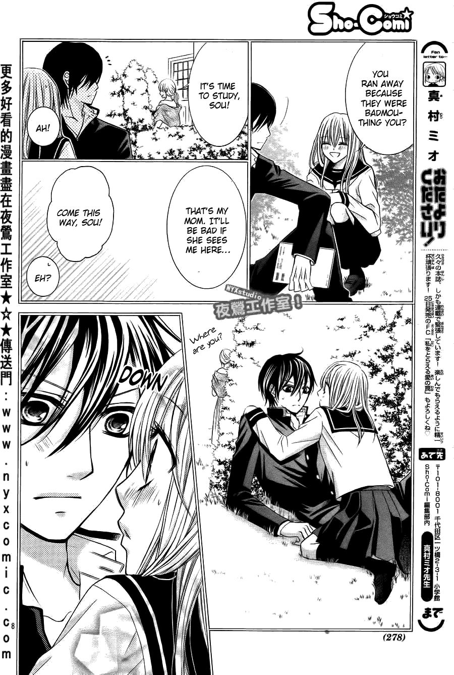 Kiken na Kiss wa Mitsu no Aji Chapter 1.2 page 15 - Chapter 1 v2 : Kiken na Kiss wa Mitsu no Aji (1)