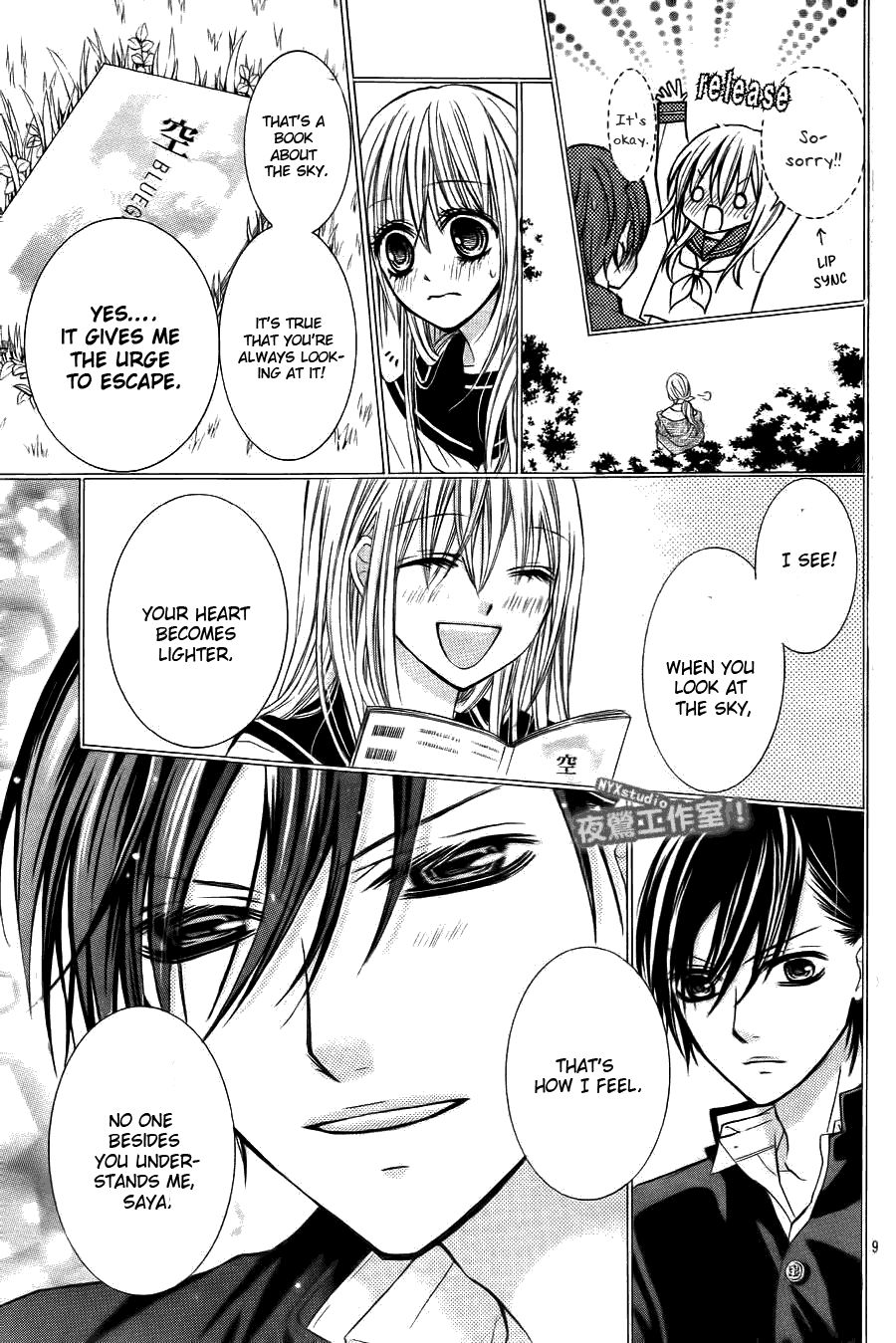 Kiken na Kiss wa Mitsu no Aji Chapter 1.2 page 16 - Chapter 1 v2 : Kiken na Kiss wa Mitsu no Aji (1)
