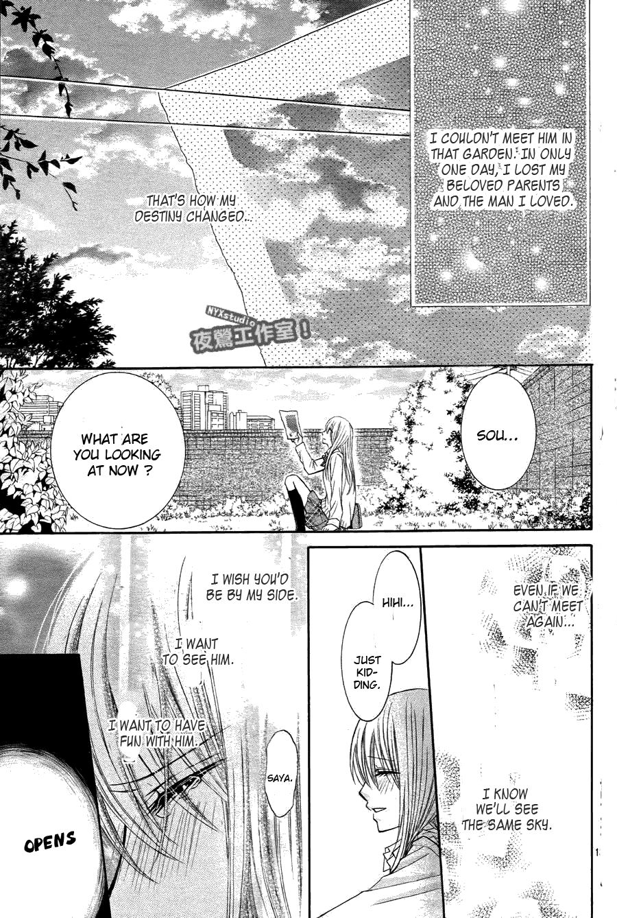 Kiken na Kiss wa Mitsu no Aji Chapter 1.2 page 19 - Chapter 1 v2 : Kiken na Kiss wa Mitsu no Aji (1)