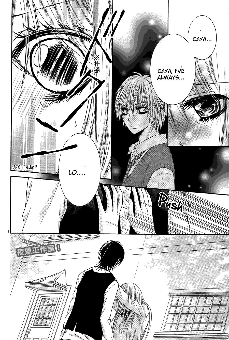 Kiken na Kiss wa Mitsu no Aji Chapter 1.2 page 22 - Chapter 1 v2 : Kiken na Kiss wa Mitsu no Aji (1)