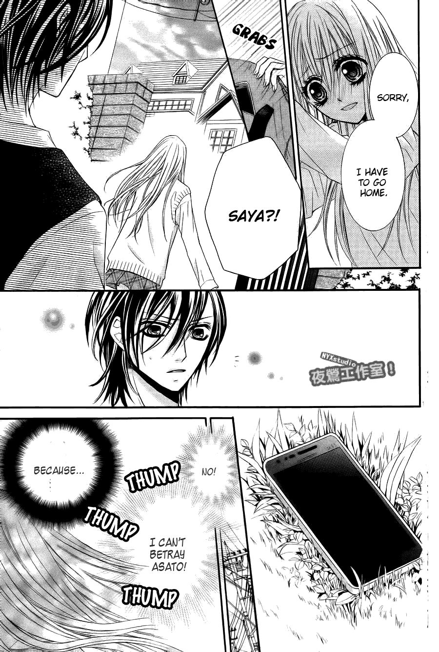 Kiken na Kiss wa Mitsu no Aji Chapter 1.2 page 23 - Chapter 1 v2 : Kiken na Kiss wa Mitsu no Aji (1)
