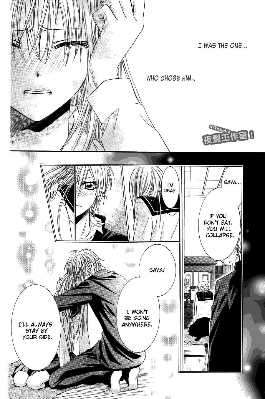 Kiken na Kiss wa Mitsu no Aji Chapter 1.2 page 24 - Chapter 1 v2 : Kiken na Kiss wa Mitsu no Aji (1)