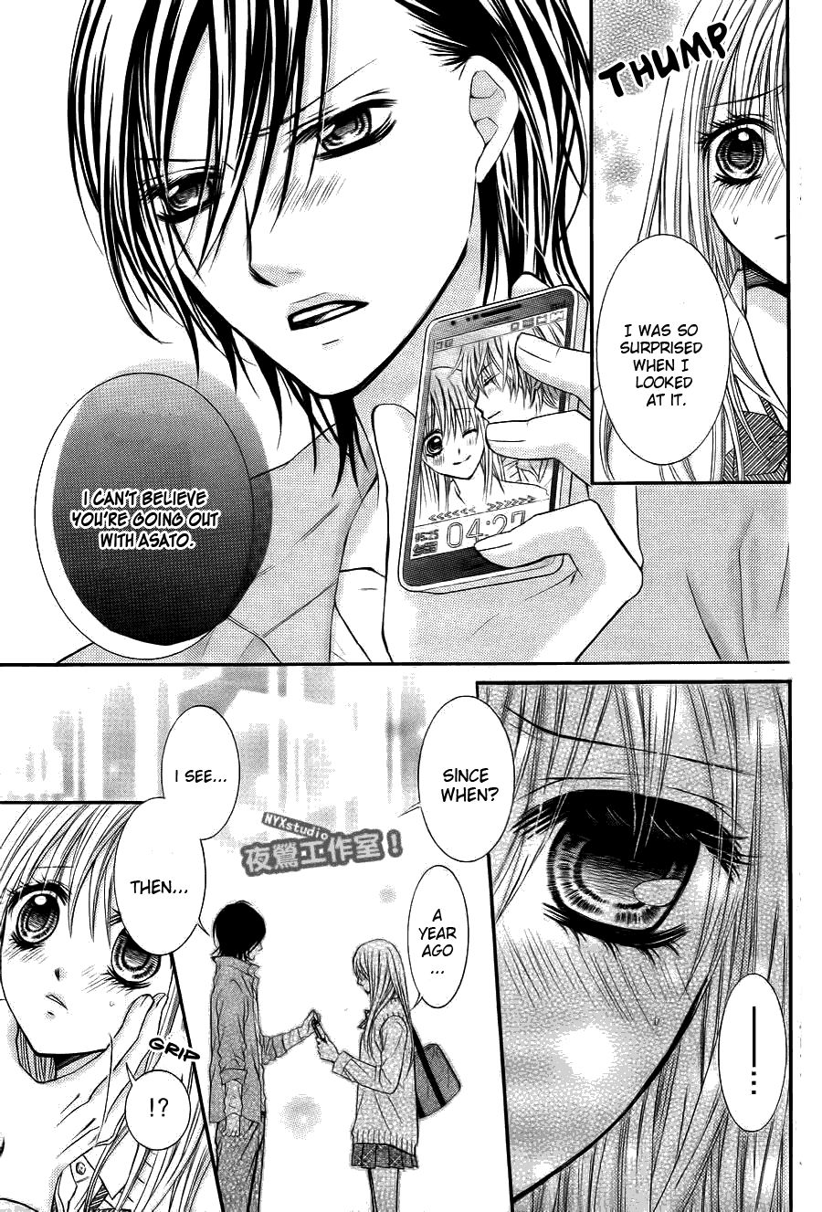 Kiken na Kiss wa Mitsu no Aji Chapter 1.2 page 27 - Chapter 1 v2 : Kiken na Kiss wa Mitsu no Aji (1)
