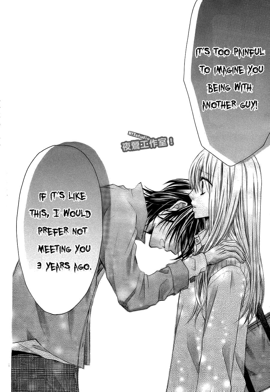 Kiken na Kiss wa Mitsu no Aji Chapter 1.2 page 30 - Chapter 1 v2 : Kiken na Kiss wa Mitsu no Aji (1)