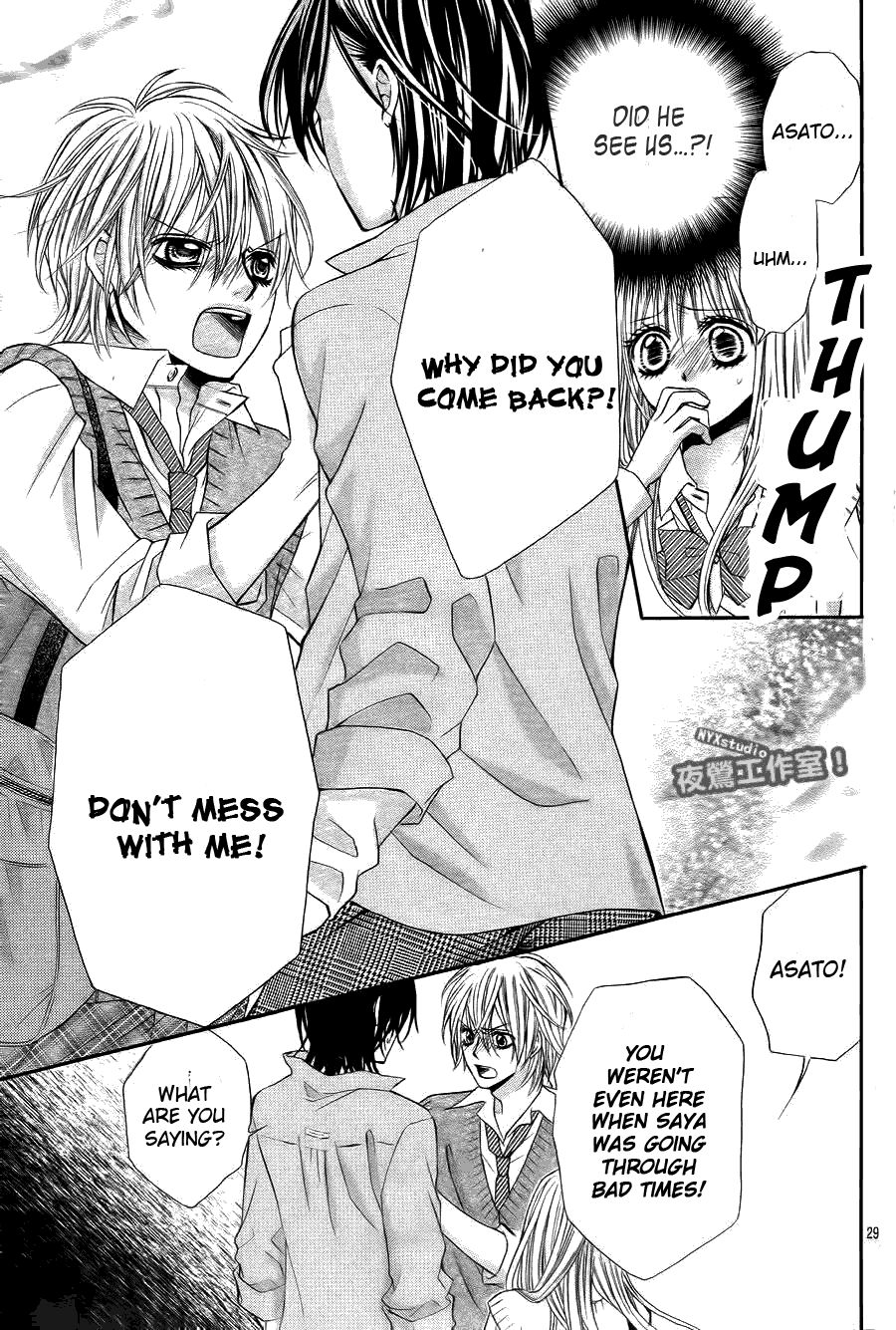 Kiken na Kiss wa Mitsu no Aji Chapter 1.2 page 33 - Chapter 1 v2 : Kiken na Kiss wa Mitsu no Aji (1)