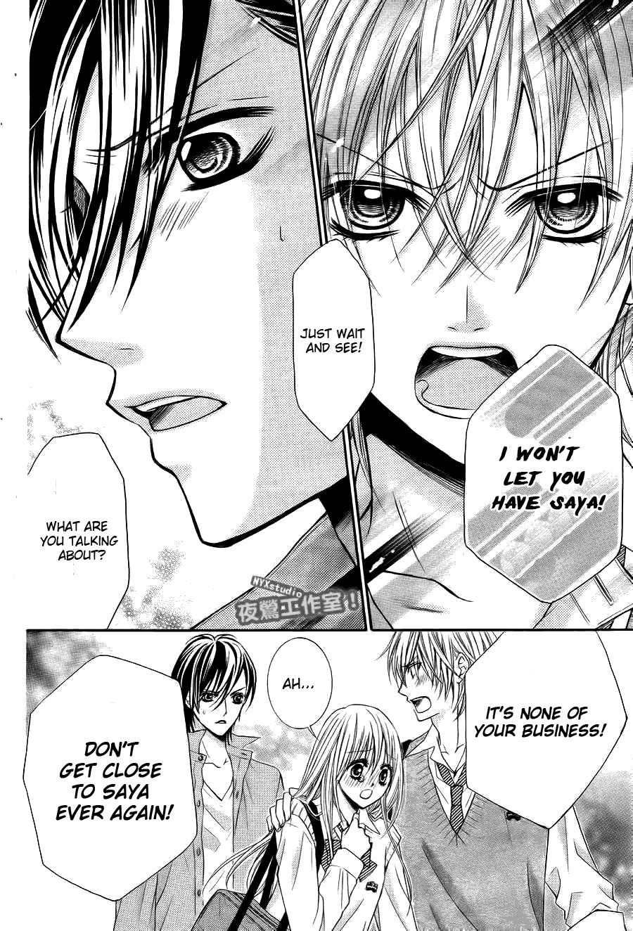 Kiken na Kiss wa Mitsu no Aji Chapter 1.2 page 34 - Chapter 1 v2 : Kiken na Kiss wa Mitsu no Aji (1)