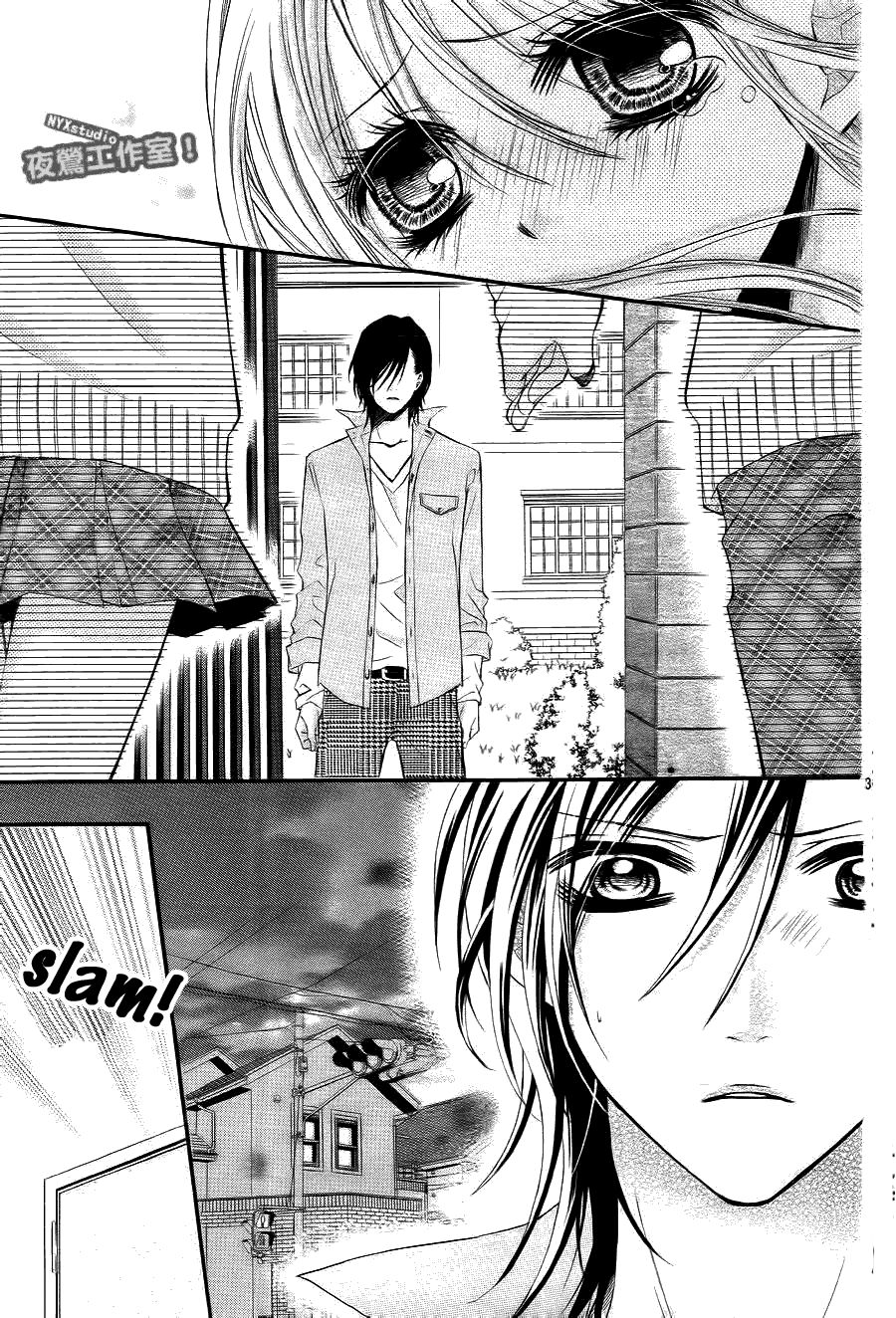 Kiken na Kiss wa Mitsu no Aji Chapter 1.2 page 35 - Chapter 1 v2 : Kiken na Kiss wa Mitsu no Aji (1)