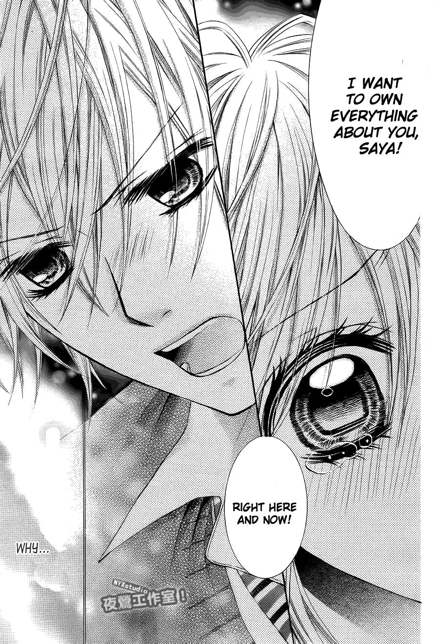 Kiken na Kiss wa Mitsu no Aji Chapter 1.2 page 37 - Chapter 1 v2 : Kiken na Kiss wa Mitsu no Aji (1)