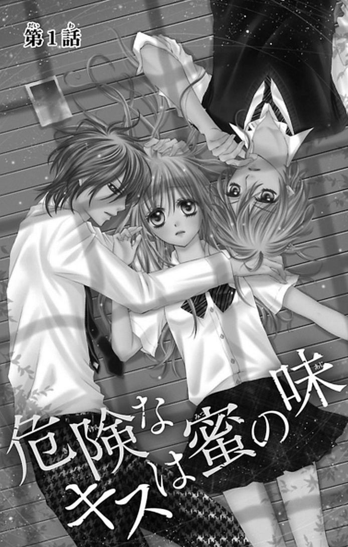 Kiken na Kiss wa Mitsu no Aji Chapter 1.2 page 6 - Chapter 1 v2 : Kiken na Kiss wa Mitsu no Aji (1)