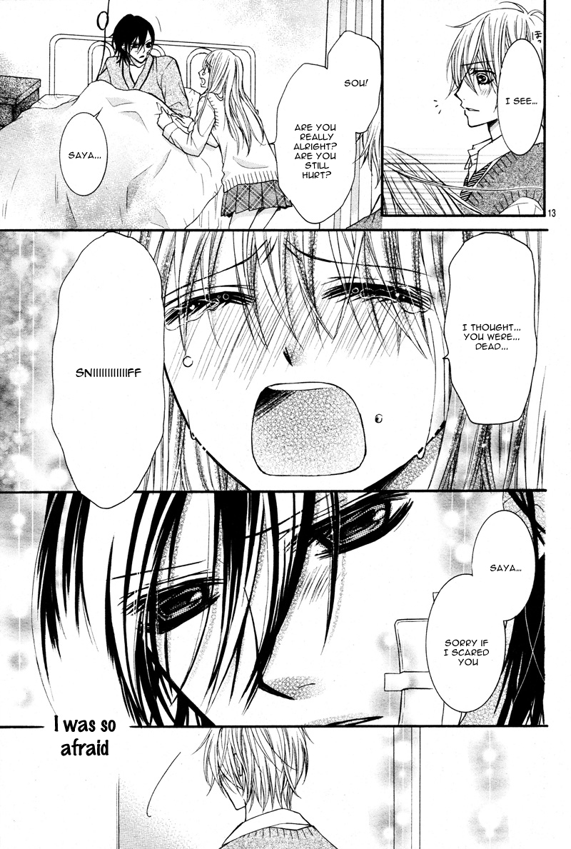 Kiken na Kiss wa Mitsu no Aji Chapter 2 page 15 - Chapter 2 : Kiken na Kiss wa Mitsu no Aji (2)