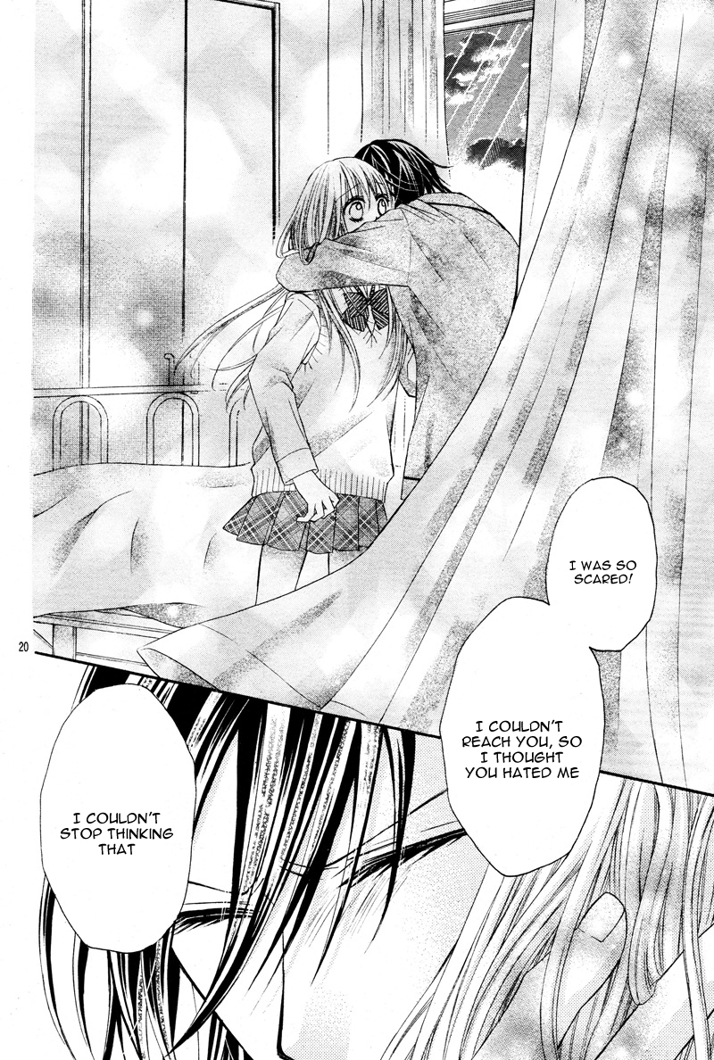 Kiken na Kiss wa Mitsu no Aji Chapter 2 page 22 - Chapter 2 : Kiken na Kiss wa Mitsu no Aji (2)