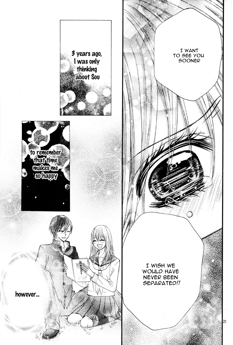 Kiken na Kiss wa Mitsu no Aji Chapter 2 page 23 - Chapter 2 : Kiken na Kiss wa Mitsu no Aji (2)