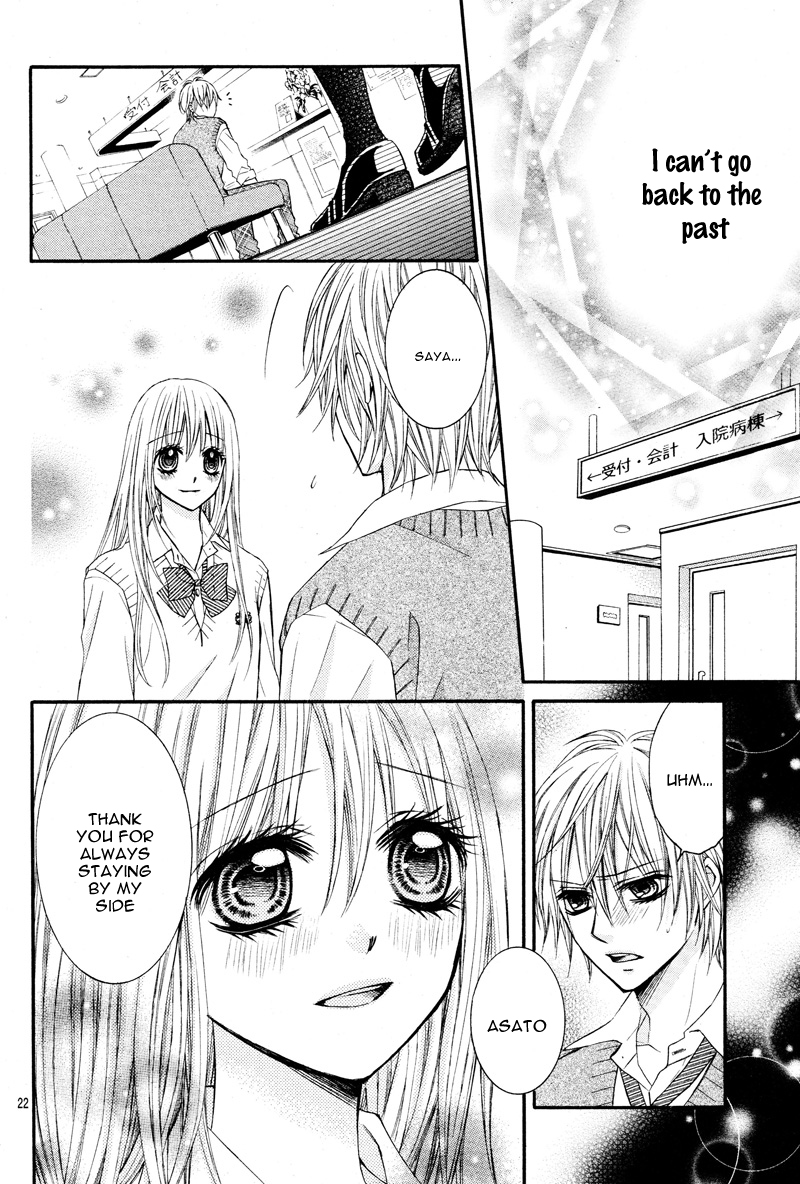 Kiken na Kiss wa Mitsu no Aji Chapter 2 page 24 - Chapter 2 : Kiken na Kiss wa Mitsu no Aji (2)