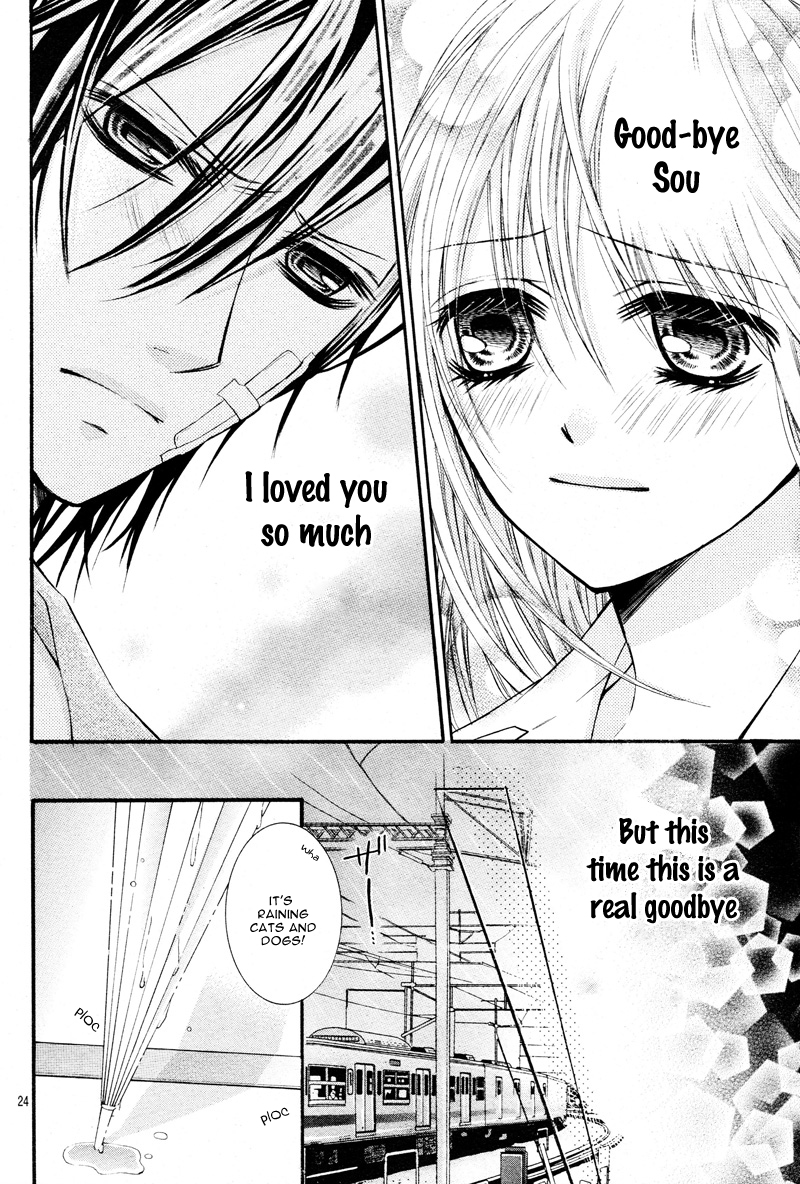 Kiken na Kiss wa Mitsu no Aji Chapter 2 page 26 - Chapter 2 : Kiken na Kiss wa Mitsu no Aji (2)