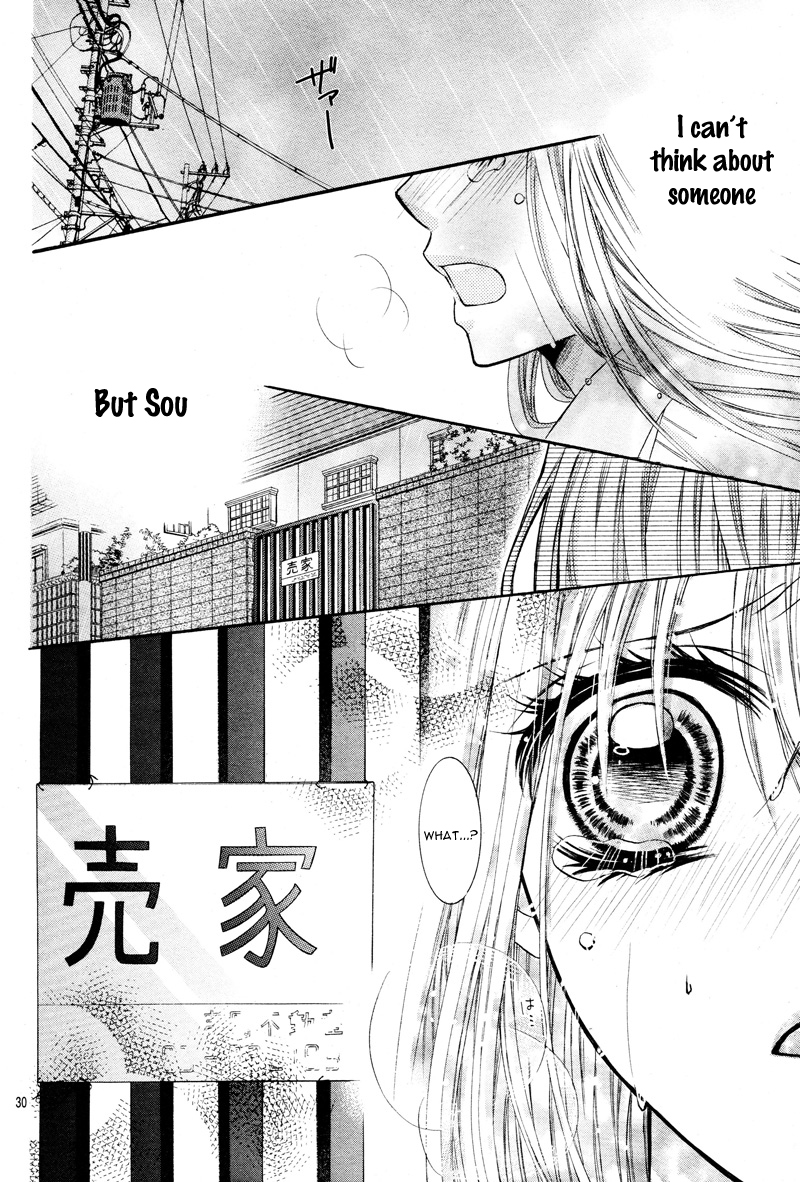 Kiken na Kiss wa Mitsu no Aji Chapter 2 page 32 - Chapter 2 : Kiken na Kiss wa Mitsu no Aji (2)