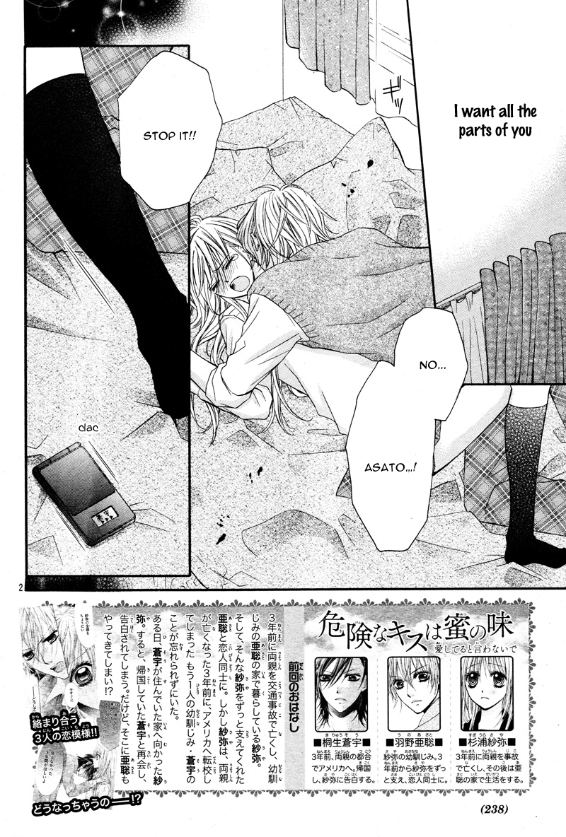 Kiken na Kiss wa Mitsu no Aji Chapter 2 page 4 - Chapter 2 : Kiken na Kiss wa Mitsu no Aji (2)