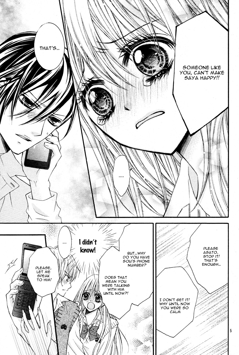 Kiken na Kiss wa Mitsu no Aji Chapter 2 page 7 - Chapter 2 : Kiken na Kiss wa Mitsu no Aji (2)