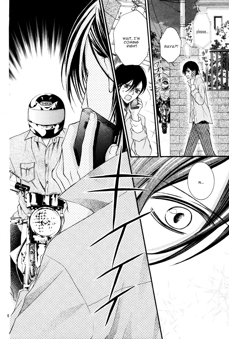 Kiken na Kiss wa Mitsu no Aji Chapter 2 page 8 - Chapter 2 : Kiken na Kiss wa Mitsu no Aji (2)
