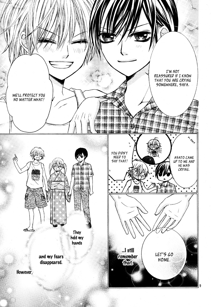 Kiken na Kiss wa Mitsu no Aji Chapter 3 page 13 - Chapter 3 : [End]
