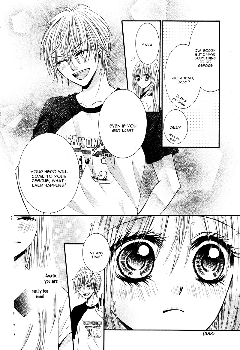 Kiken na Kiss wa Mitsu no Aji Chapter 3 page 16 - Chapter 3 : [End]